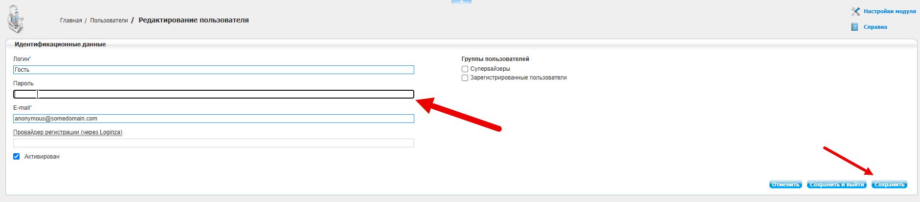 Пользователиолд1.jpg