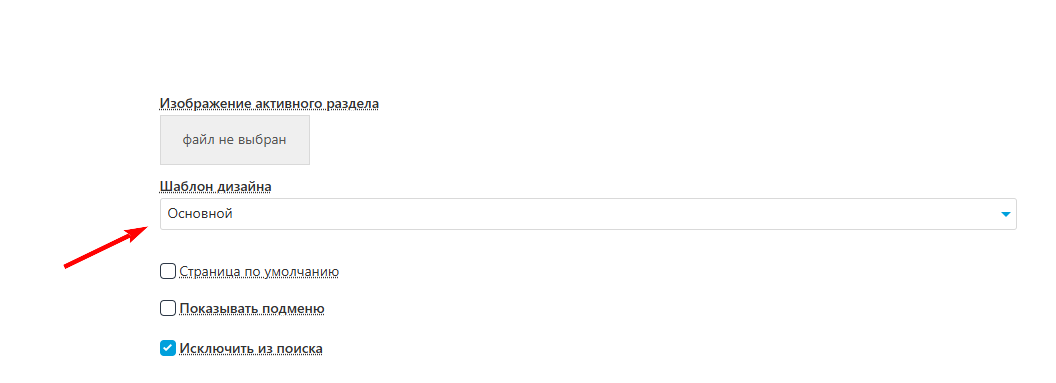 Шаблон дизайна.png