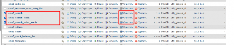 Файл:2.png